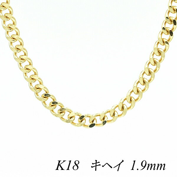 N[|pł10%OFFl 18 K18 18K 약`F[ 1.9mm 45cm lbNX `F[ - CG[S[h `F[̂ `F[