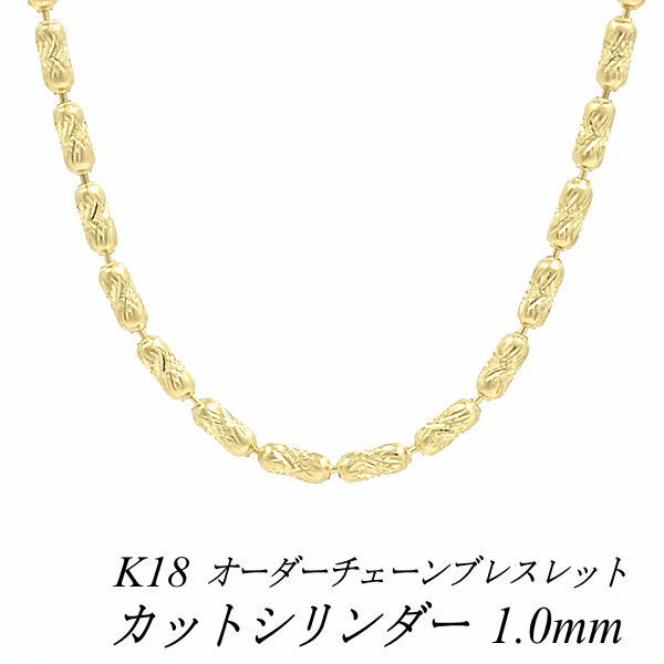 18 K18 18K JbgV_[`F[ 1.0mm CG[S[h uXbg `F[ I[_[`F[ 15cm`20cm `F[̂ `F[