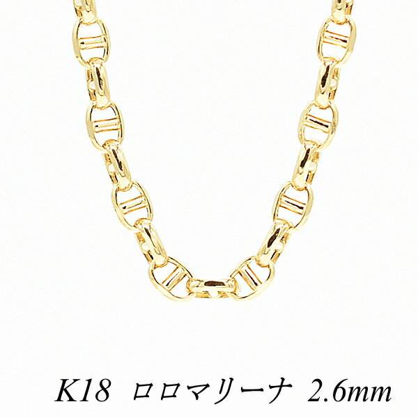 N[|pł10%OFFl 18 K18 18K }[i`F[ 2.6mm 75cm CG[S[h lbNX `F[ `F[̂ `F[