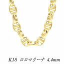 18金 ネックレス K18 ネックレス k18 チェーン 18金 K18 18K ロロマリーナチェーン 4.4mm 80cm イエローゴールド ネックレス チェ...