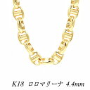 クーポン利用でさらに10%OFFお値引き 18金 K18 18K ロロマリーナチェーン 4.4mm 60cm イエローゴールド ネックレス チェーン チェーンのみ チェーンだけ