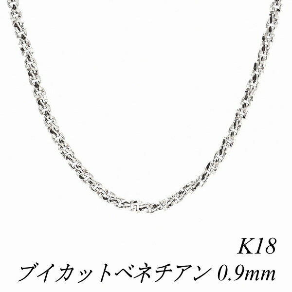 N[|pł10%OFFl 18 K18 18K uCJbgxl`A`F[ 0.9mm 40cm zCgS[h `F[̂ `F[