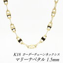 18 K18 18K }[iy^`F[ 1.5mm lbNX `F[ I[_[`F[ 40cm`120cm CG[S[h OlbNX