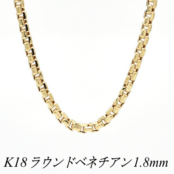 N[|pł10%OFFl 18 K18 18K Ehxl`A`F[ 1.8mm 40cm CG[S[h `F[̂ `F[