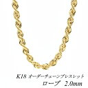 【20%OFFクーポン+3エントリー&楽天カードでP6倍23:59まで】18金 ブレスレット K18 ブレスレット k18 チェーン 18金 K18 18K ロ...