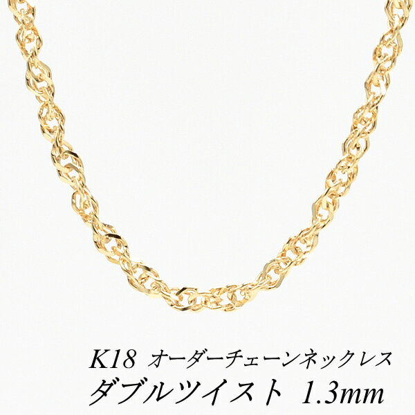 楽天市場】18k ネックレス ツイストチェーンの通販