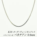 10 K10 10K xl`A`F[ 0.6mm XChs lbNX `F[ I[_[`F[ 40cm`120cm { zCgS[h OlbNX 10 S[h `F[̂ `F[