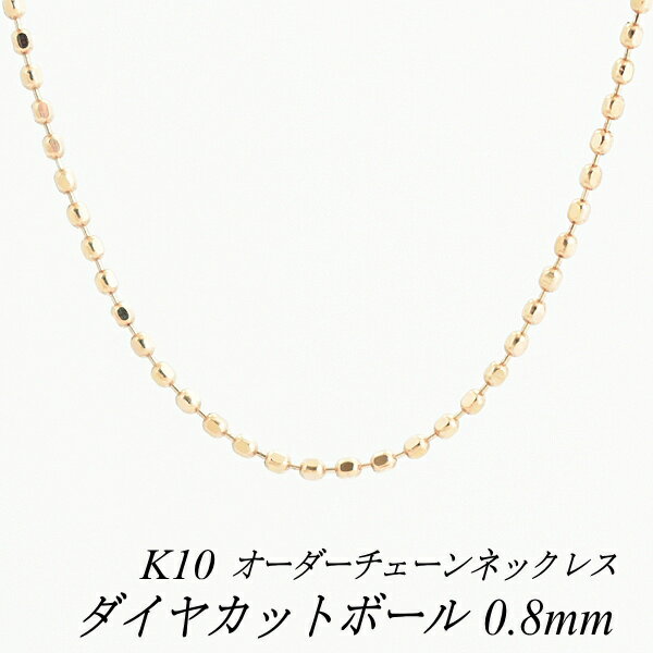 N[|pł10%OFFl 10 K10 10K _CJbg{[`F[ 0.8mm lbNX `F[ I[_[`F[ 40cm`120cm { OlbNX sNS[h `F[̂ `F[