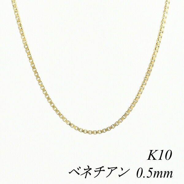 N[|pł10%OFFl 10 K10 10K xl`A`F[ 0.5mm 55cm CG[S[h lbNX `F[ { `F[̂ `F[