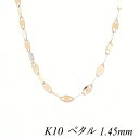 【15%OFFクーポン+Wエントリー&楽天カードでP5倍23:59まで】10金ネックレス k10 ネックレス チェーン 10金 K10 10K ペタルチェーン 1.45mm 40cm ピンクゴールド ネックレス チェーン チェーンだけ 10金 k10 ネックレス ゴールド 180日間お修理保証