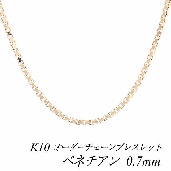 N[|pł10%OFFl 10 K10 10K xl`A`F[ 0.7mm uXbg `F[ I[_[`F[ 15cm`20cm { sNS[h `F[̂ `F[