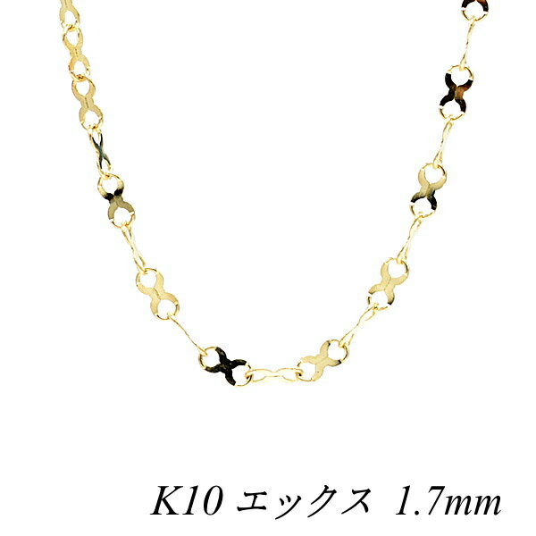 ITEM INFORMATION 素材 10金(K10) 本体サイズ 太さ1.7mm×長さ45cmプレート幅3.0mm ■サイズには多少の誤差がございます。また、お使いのモニターにより若干色の誤差が生じる場合がございます。予めご了承くださいませ。 ■当店では少しでもお客様にお安く提供出来るようコストダウンに努めております為、簡易包装での発送になりますことを何卒ご理解くださいますようお願い致します。引き輪金具のアップです。 プレート部分のアップです。 ↑各画像をクリックすると拡大してご覧いただけます こちらの商品は地金相場の変更により不定期に価格変更致します。キャンセル・変更等お受け出来ません。予めご了承お願い致します。