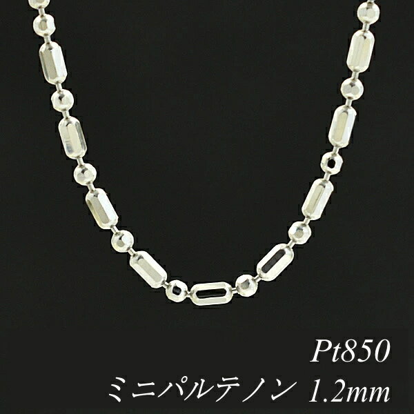 N[|pł10%OFFl v`i Pt850 ~jpem`F[ 1.2mm 75cm lbNX `F[ `F[̂ `F[