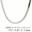 【クーポンで1100円★ゴールド新登場！】ネックレス チェーン ステンレス 金属アレルギー シルバー ゴールド レディース メンズ サージカルステンレス シンプル ステンレスチェーン あずきチェーン チェーン だけ 大人 上品 凛