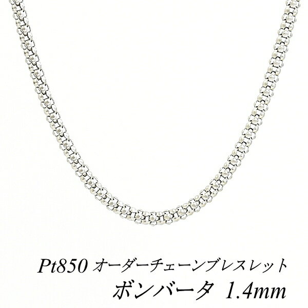 N[|pł10%OFFl v`i Pt850 {o[^`F[ 1.4mm uXbg `F[ I[_[`F[ 15cm`20cm `F[̂ `F[