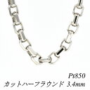 ITEM INFORMATION 素材 プラチナ850(Pt850) 本体サイズ プレート(ダルマ)幅3.5mm太さ約3.4mm×長さ55cm ■サイズには多少の誤差がございます。また、お使いのモニターにより若干色の誤差が生じる場合がございます。予めご了承くださいませ。 ■当店では少しでもお客様にお安く提供出来るようコストダウンに努めております為、簡易包装での発送になりますことを何卒ご理解くださいますようお願い致します。引き輪(カニカン)金具のアップです。 プレート(ダルマ)部分のアップです。 ↑各画像をクリックすると拡大してご覧いただけます こちらの商品は地金相場の変更により不定期に価格変更致します。キャンセル・変更等お受け出来ません。予めご了承お願い致します。