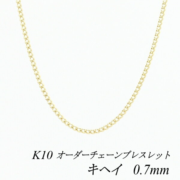 N[|pł10%OFFl 10 K10 10K 약`F[ 0.7mm uXbg `F[ I[_[`F[ 15cm`20cm { CG[S[h `F[̂ `F[