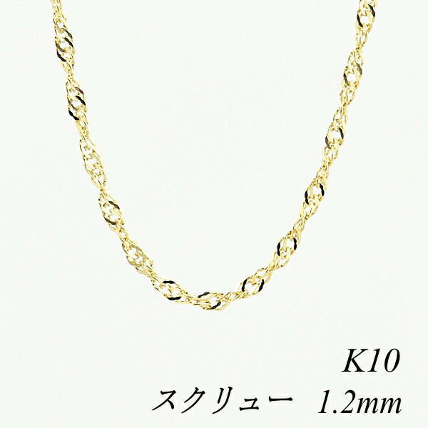 ݥѤǤ10%OFFͰ 10 K10 10K 塼 1.2mm 60cm  ͥå쥹  Τ 