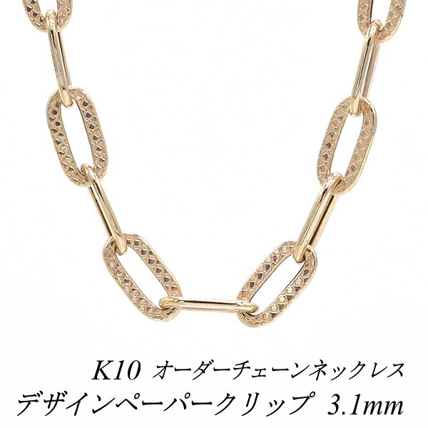 楽天市場】k10 ペーパークリップチェーン ネックレスの通販
