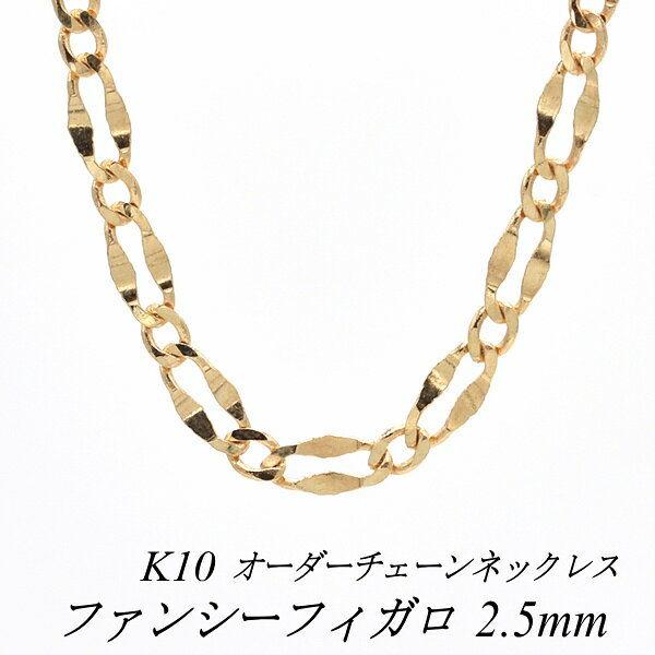 楽天市場】10k フィガロ ネックレス ゴールドの通販