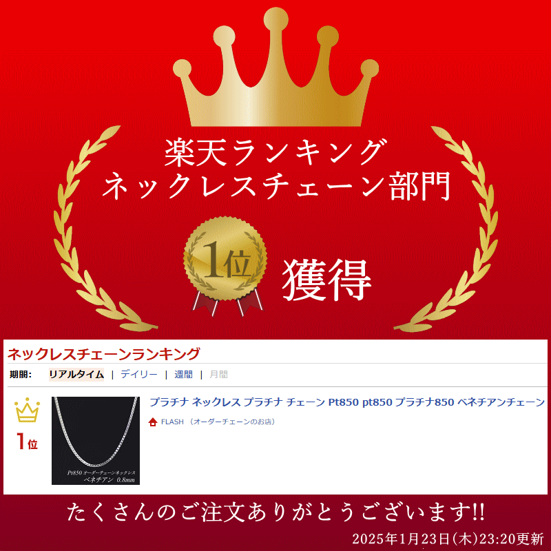 プラチナ ネックレス プラチナ チェーン Pt850 pt850 プラチナ850 ベネチアンチェーン 0.8mm ネックレス チェーン 長さオーダーチェーン 40cm〜120cm 日本製 ロングネックレス チェーンのみ ベネチアン ベネチア