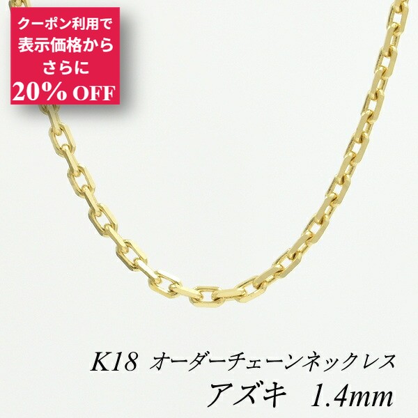 【送料無料】14K イエロー ゴールド メンズ レディース 約4mm 約71cm ロープ チェーン ネックレス ペンダント JOERODEO 【JACOB＆CO ジェイコブ アンド コー/Aqua Master アクアマスター/Joe Rodeo ジョーロデオ 正規品販売店】