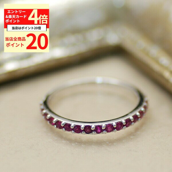【ポイント20倍+エントリー＆楽天カードでP4倍23:59まで】ハーフエタニティリング 天然石 ルビー 7月 誕生石 ストレートリング 7号 9号 11号 13号 ハーフ エタニティ シンプル 貴石 ラウンドブリリアントカット レディース sv925 スターリングシルバー 銀