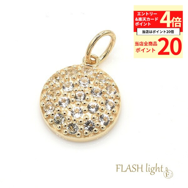 【ポイント20倍+エントリー＆楽天カードでP4倍23:59まで】10金 ペンダントトップ チャーム K10 パーツ ゴールド ペンダントヘッド ゴールド ペンダントヘッド 小さい ペンダントトップのみ イエローゴールド サークルパヴェ ギフトにもおすすめ