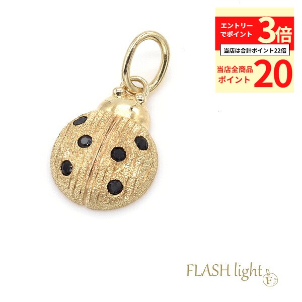 【全品ポイント20倍＆エントリーでポイント3倍23:59まで】10金 ペンダントトップ チャーム K10 パーツ ゴールド ペンダントヘッド ゴールド ペンダントヘッド 小さい ペンダントトップのみ イエローゴールド てんとう虫 ペアジュエリー メンズ ギフトにもおすすめ