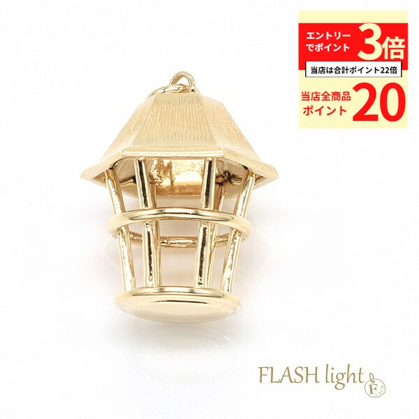 【全品ポイント20倍＆エントリーでポイント3倍23:59まで】10金 ペンダントトップ チャーム K10 パーツ ゴールド ペンダントヘッド ゴールド ペンダントヘッド 小さい ペンダントトップのみ イエローゴールド ランプ 街灯 アンティーク調 ペアジュエリー
