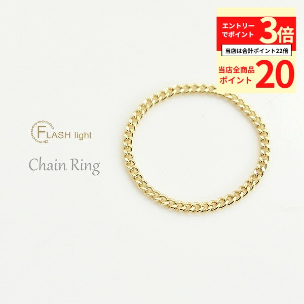 【全品ポイント20倍＆エントリーでポイント3倍23:59まで】10金チェーンリング 10金 K10 10K 喜平 キヘイ きへい チェーンリング イエローゴールド フリーサイズ ユニセックスデザイン きへい キヘイ k10 ゴールド