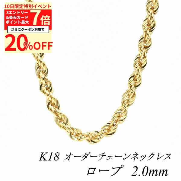 【20%OFFクーポン+3エントリー＆楽天カードで最大P7倍