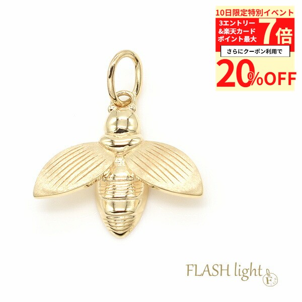 【20%OFFクーポン+3エントリー＆楽天カードで最大P7倍】10金 ペンダントトップ チャーム K10 パーツ ゴールド ペンダントヘッド ゴールド ペンダントヘッド 小さい ペンダントトップのみ イエローゴールド ミツバチ はち ペアジュエリー メンズ ギフトにもおすすめ