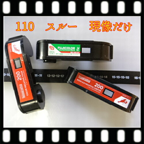 ᥹롼110
