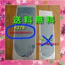 R27B - 50枚 丸底ビニール袋 片面黒 パッキング袋(メール便指定のみ送料無料)