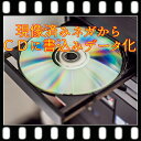 年代別オプションOP料金 (特に古いネガ・フィルムの特別料金)