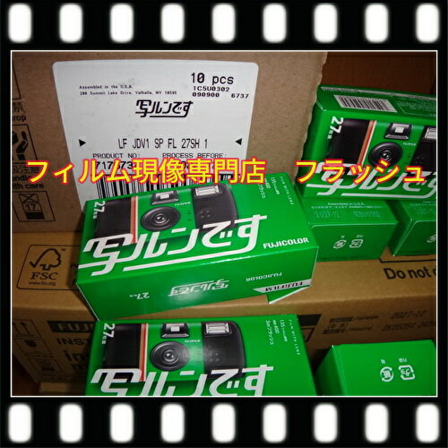 楽天市場】写ルンですシンプルエース 27枚撮りの通販