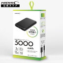 HIDISC 世界最小クラス 5000mAh モバイルバッテリー ブラック HD2-MBTC5000BK