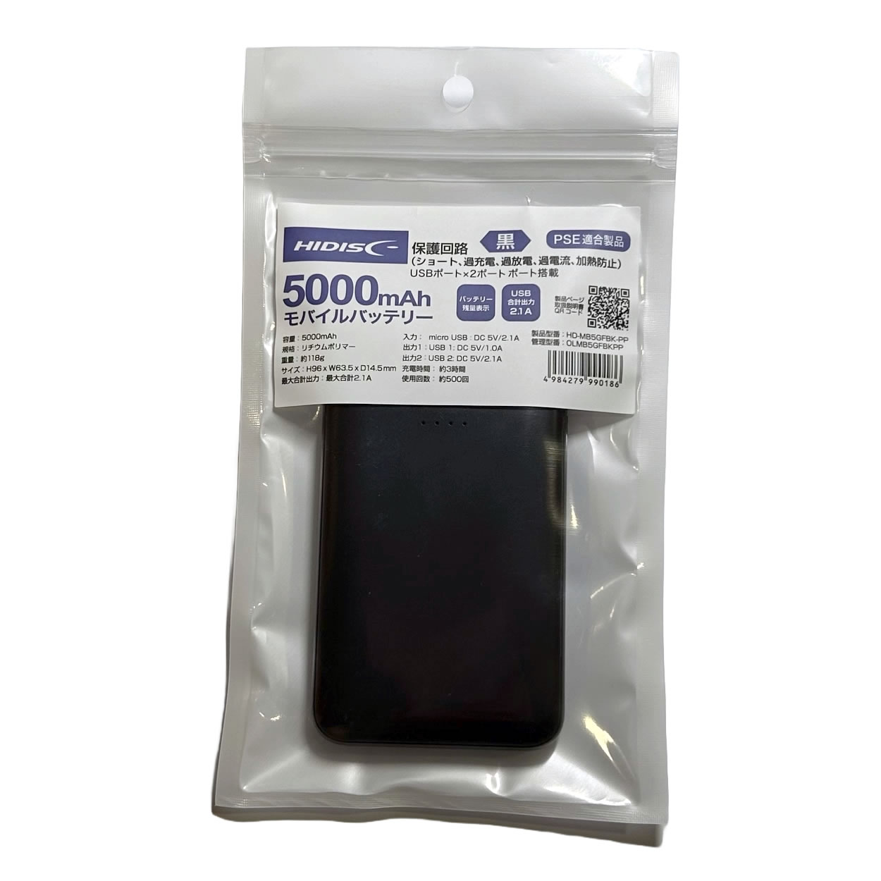 【商品仕様】 型番　OLMB5GFBKPP JANコード　4984279990186 容量　5000mAh 規格　リチウムイオンポリマー 重量　約118g 外形寸法　H96 x W63.5 x D14.5 mm 定格入力　micro USB：DC 5V/2.1A 定格出力 USB1：DC 5V/1.0A USB2：DC 5V/2.1A(最大合計) 充電時間　約3時間 使用回数　約500回 保護回路　短絡(ショート), 過充電, 過放電, 過電流, 過熱, 異物検出 ケーブルは付属しません ワット時定格量(Wh)　18.5Wh 届出事業者名　株式会社磁気研究所 PSマークの種類　PSE OLMB5GFBKPPは、環境にもお財布にも優しい選択肢です。本品は、販売店からの返品品を再生したリファビッシュ商品で、新品同様の品質を保ちながらも、原価以下の特別価格で提供されています。5000mAhの大容量で、外出時でも安心して使用できる急速充電機能を備えており、スマートフォンやタブレットなどのデバイスに対応しています。 コンパクトでスリムなデザインは、持ち運びに便利で、どんなバッグにもすっぽりと収まります。メーカー直販だからこそ実現できるこの価格は、賢い消費者には特に魅力的です。日常生活での必需品を、賢く、経済的に選ぶなら、このモバイルバッテリーが最適です。※本品は返品不可（初期不良交換）となります。