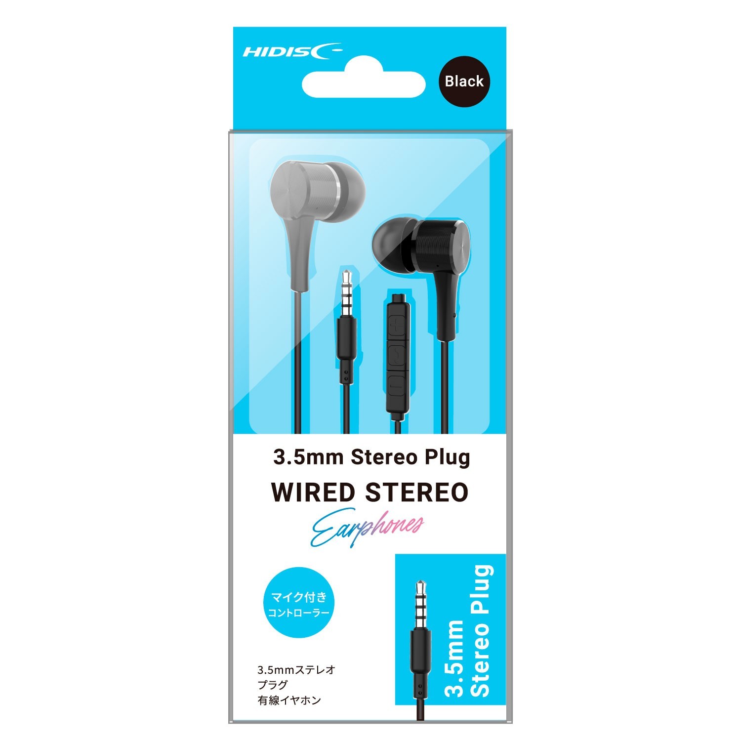 HIDISC 有線イヤホン 3.5mm ブラック｜通話対応・リモコン付き・絡みにくいTPEケーブル採用 HD-WEHP35M12BK