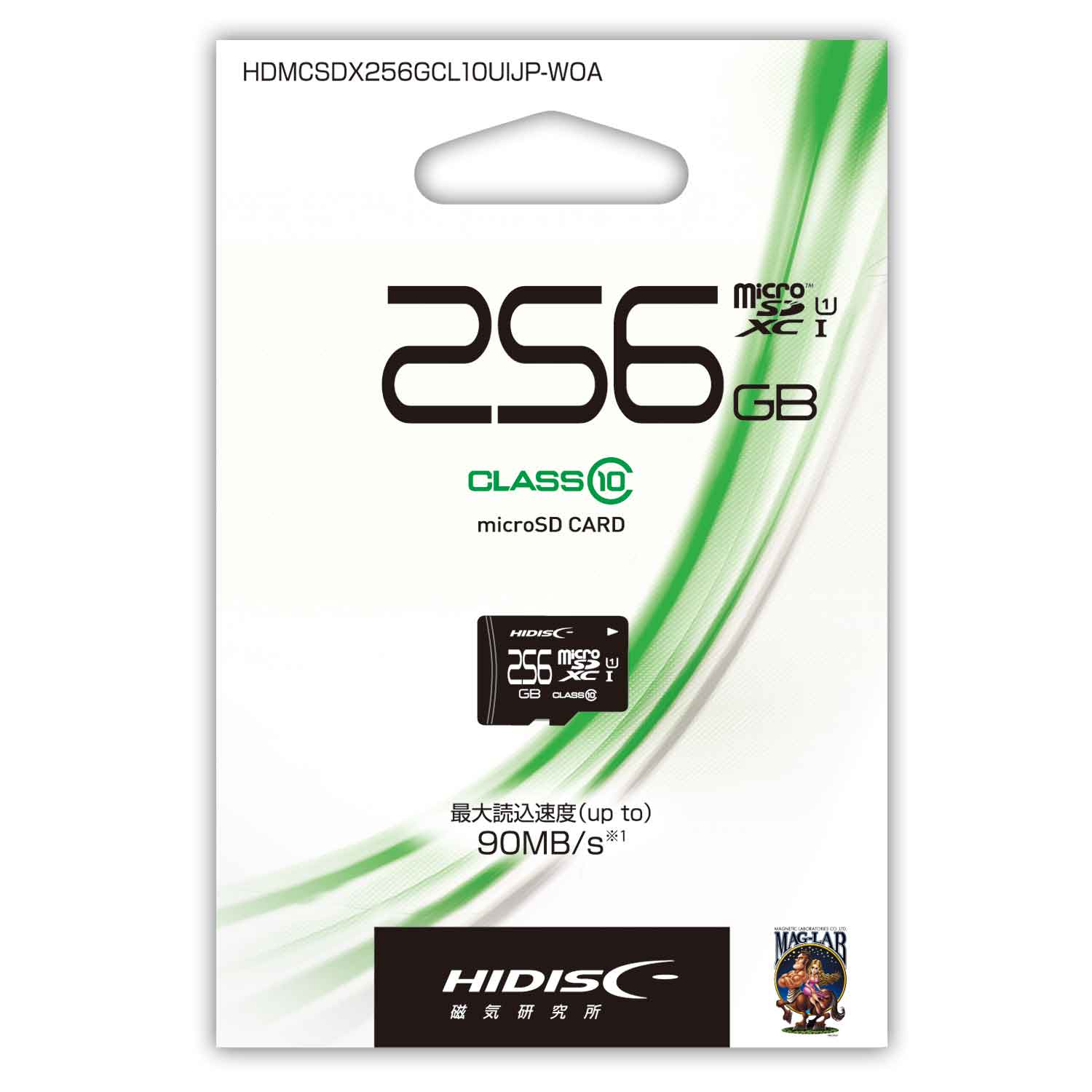 microSDXCカード 256GB CLASS10 UHS-1対応 メモリーカード“最大速度90MB/s HDMCSDX256GCL10UIJP-WOA[M便1/2]