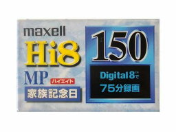 【アウトレット品】 【生産中止商品】マクセル HI8 ビデオカメラ用 カセットテープ　150分 1巻 家族記念日 Hi8 MP P6-150KHDMP　数量限定アウトレット