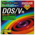 日本製 マクセル 3.5型2HDフロッピーディスク Windows/MS-DOSフォーマット済み 10枚 ブラック（黒） MF2-HD-DOS18