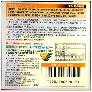 ��������λ�ʡ��߸˸¤�ۥޥ����� ��ץ� �ٻ���OASYS���꡼���� 3.5����� 2HD �ե��åԡ��ǥ����� 3��ѥå� MFHDFU.C3P