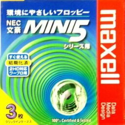 【レアもの！アウトレット】ワープロ【FD3枚入】NEC文豪MINI5シリーズ用 Maxell3.5型 2HDフロッピーディスク MFHDN5.C3P