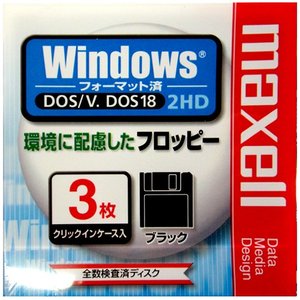 【生産終了品】Maxell3.5型 2HDフロッピーディスク Windowsフォーマット用 3枚 ブラック クリックインケース MFHD18.…