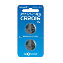 リチウムコイン電池 HDCR2016/3V2P　2個