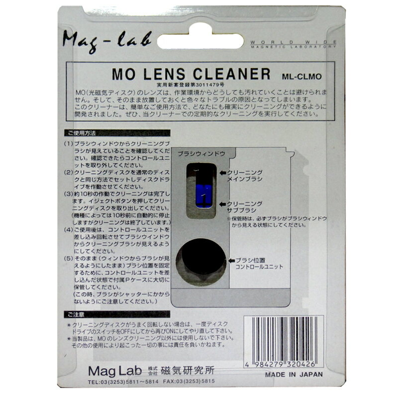 *���ʸ��Բ�* MO�ǥ�������󥺥��꡼�ʡ�����(MO���꡼�ʡ�)