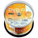 ＜数量限定＞【高品質ハイグレードメディア】PREMIUM HIDISC DVD-R データ用 16倍速 4.7GB ホワイトワイドプリンタブル スピンドルケース 50枚 HDVDR47JNP50