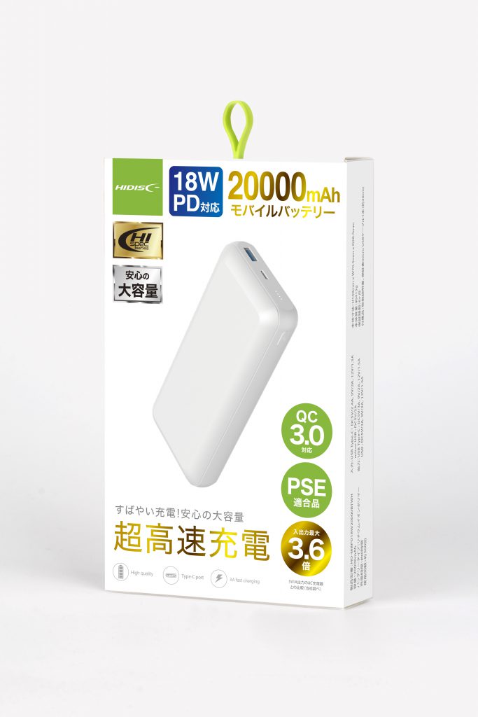 新品本物 Hidisc 18w Pd Qc3 0対応 000mahモバイルバッテリー ブラック Hd Mbpd18w000btwh レビューで送料無料 Www Gestalt Cl